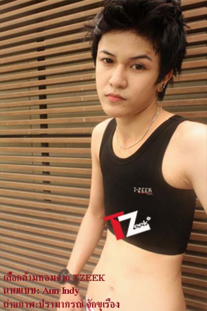 เสื้อกล้ามทอมตะขอข้างทีซีค